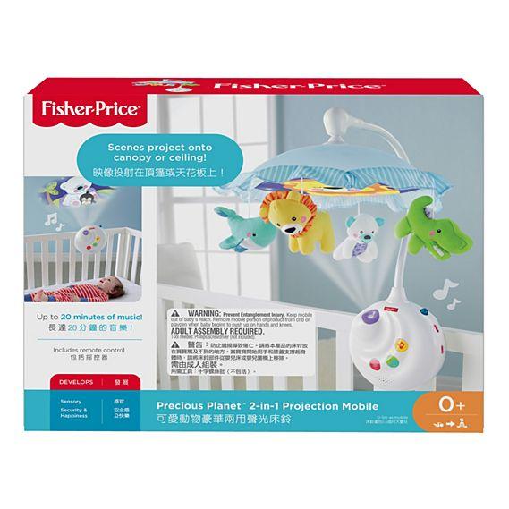 Fisher Price Precious Planet™ 2-In-1 Projection Mobile N8849