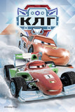 Ravensburger Cars™ Cars 45 Unit Display (09452 individual) 54 pc Mini Puzzle Assortment 73867