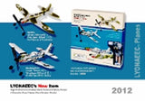 Be Amazing Toys P-51 Mustang and Spitfire with Winder
