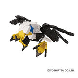 LaQ Animal World Eagle Model Building Kit