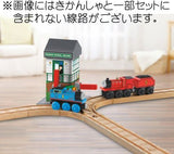 Fisher Price Thomas the Tank Engine wooden rail series MARON Light & Sounds Signal Shed Marron Station of Light & Sound signal BCX89