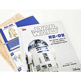 IncrediBuilds: Star Wars: R2-D2 3D Wood Model