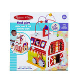 Melissa & Doug Wooden Activity Barn with Bead Maze
