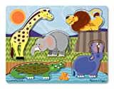 Melissa & Doug Zoo Animals Touch and Feel Textured Wooden Puzzle (5pc)