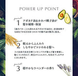 John Masters Organics Lavender Avocado Conditioner