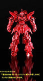 TAMASHII NATIONS GM-09: Sinanju Gundam UC, Bandai Absolute Chogokin