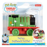 THOMAS LITTLE PUFFERS ASST