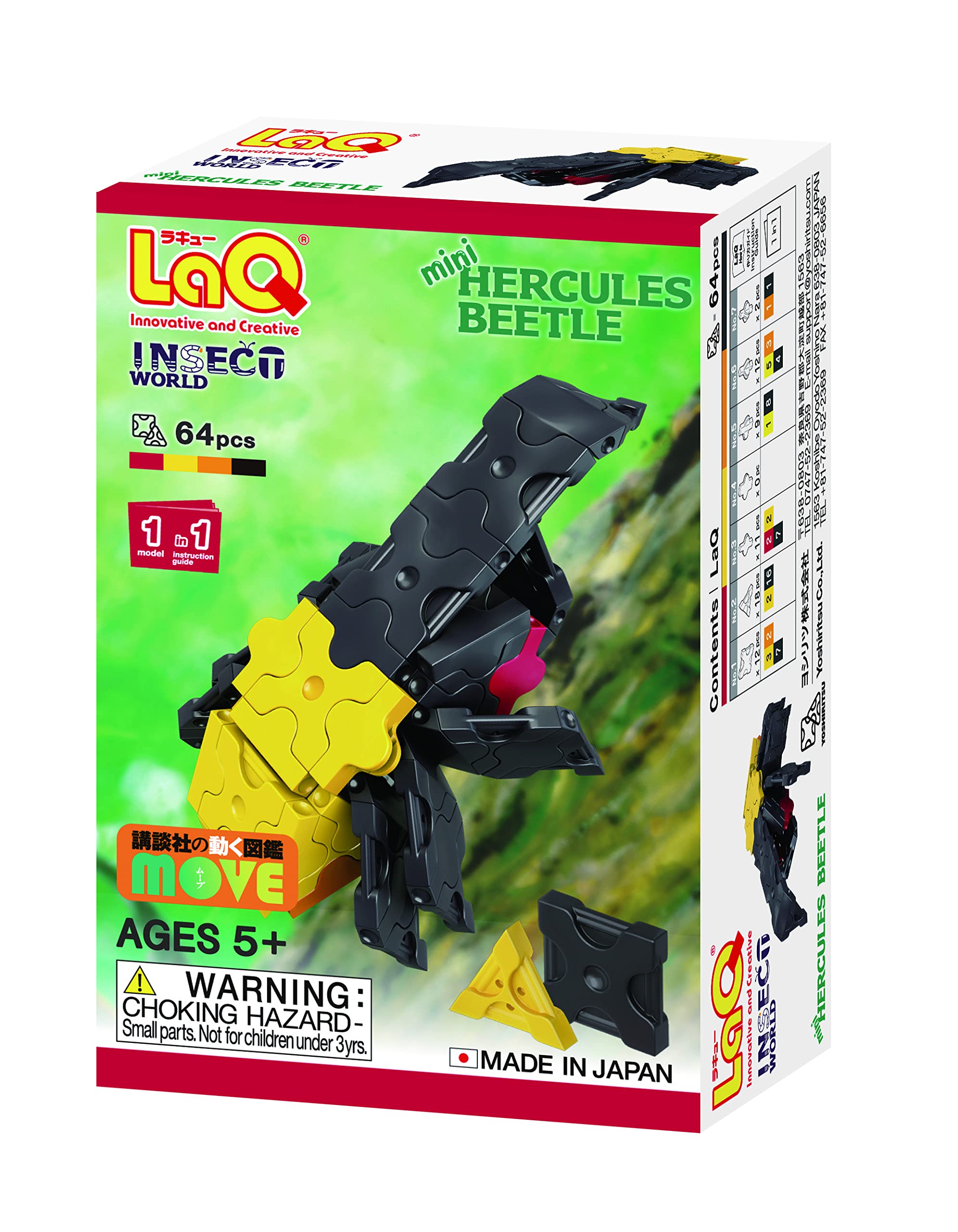 LaQ Insect World Mini Hercules Beetle | 64 Pieces | Age 5+ | Creative, Educational Construction Toy Block | Made in Japan