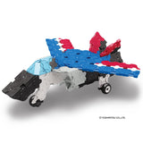 LaQ Hamacron Constructor - Express LAQ001344 by LaQ Blocks