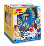 Melissa and Doug Kids' 2-in-1 Talking Ball